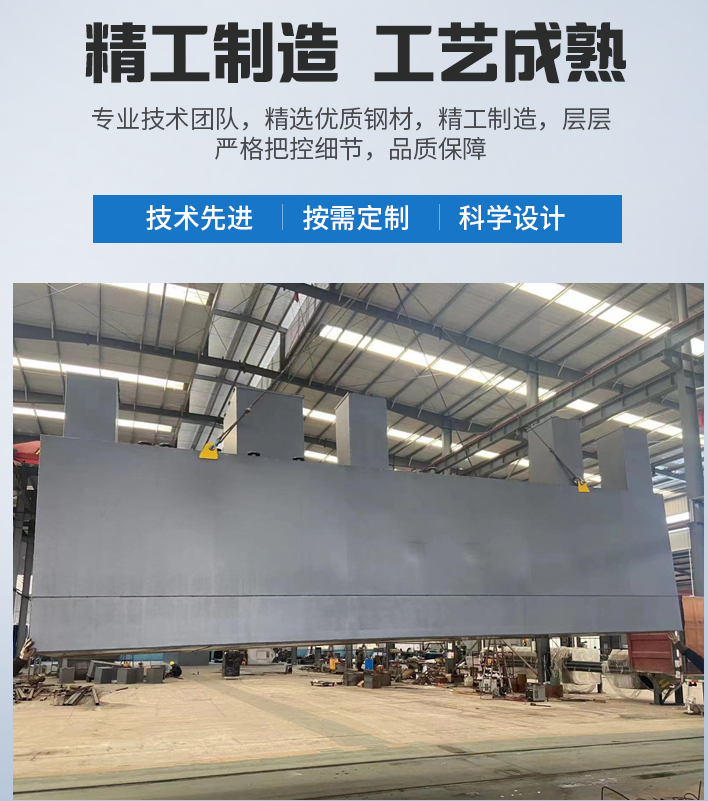宜黄农村污水处理设备