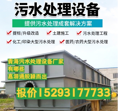 宜黄养殖污水处理设备
