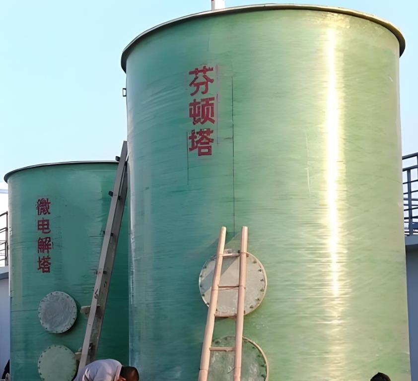 宜黄芬顿氧化设备