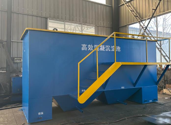 宜黄斜管式沉淀池