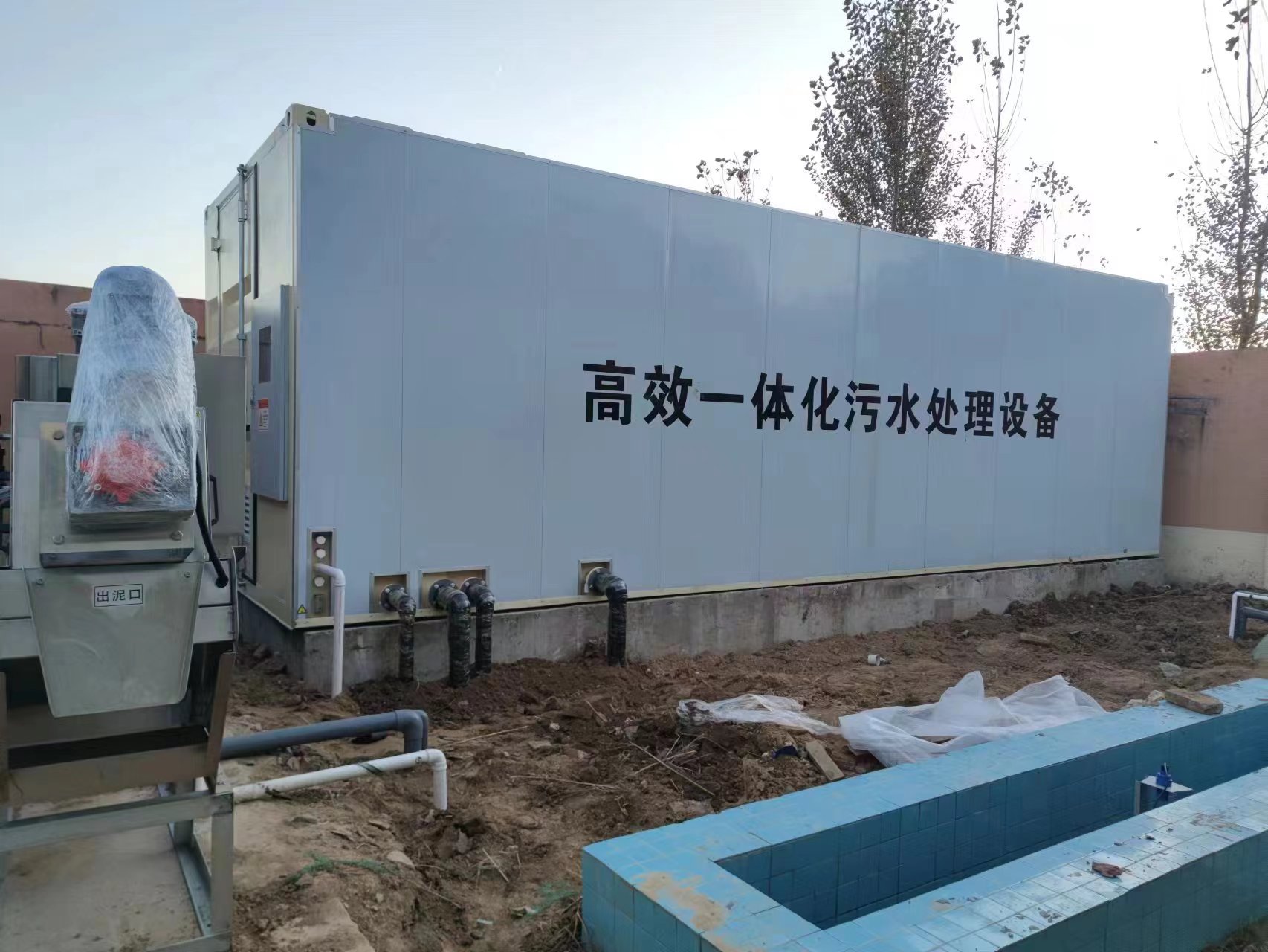 宜黄地埋式一体化污水处理设备