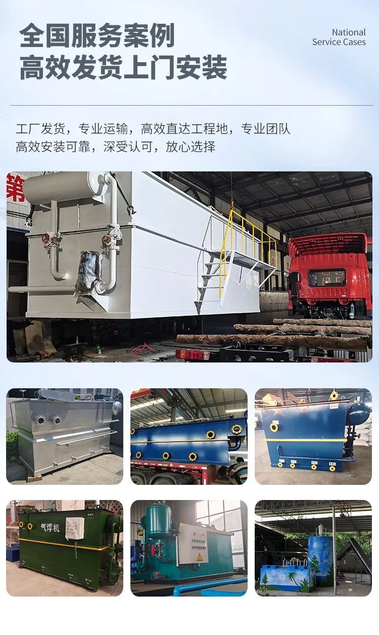 宜黄污水处理一体化设备